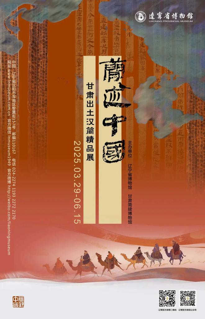 5月全国100家博物馆的100个热门展览！(图19)