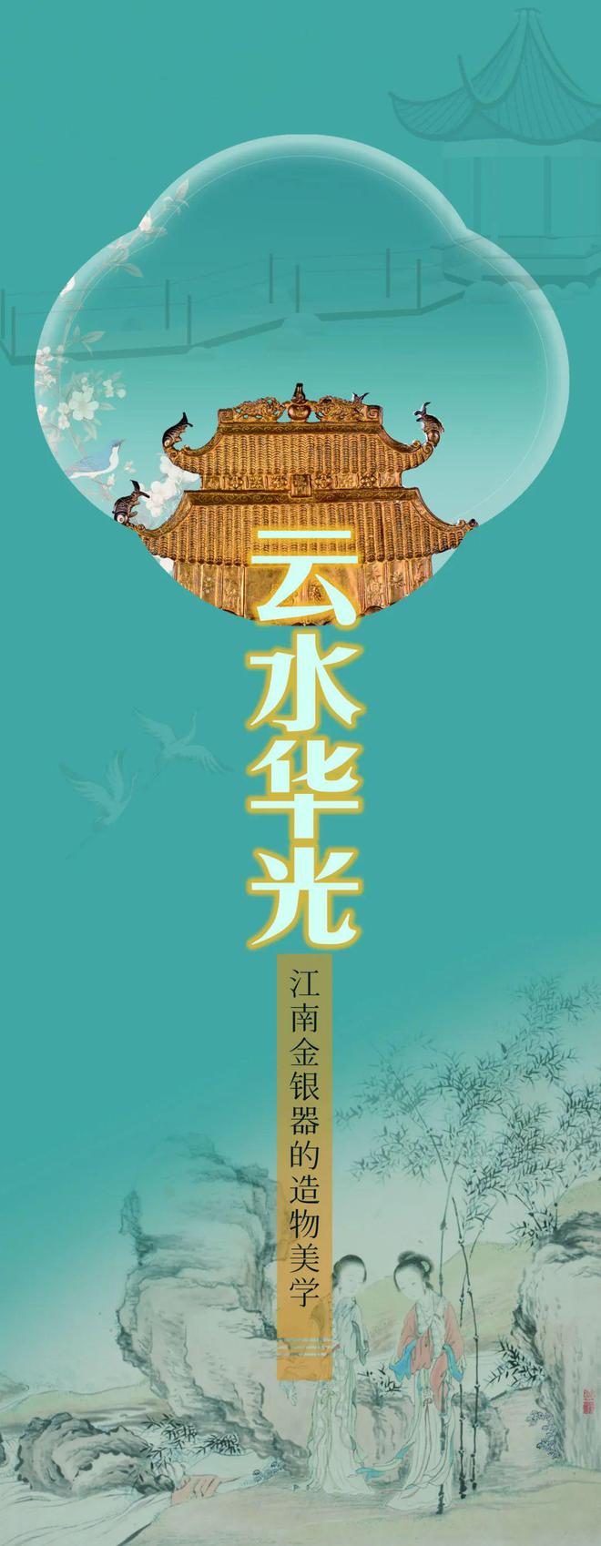 5月全国100家博物馆的100个热门展览！(图32)