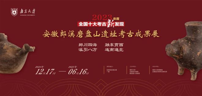 5月全国100家博物馆的100个热门展览！(图29)