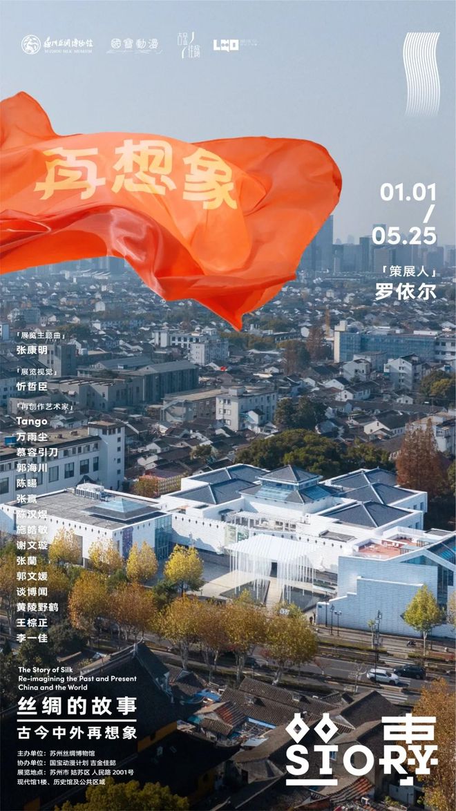 5月全国100家博物馆的100个热门展览！(图27)