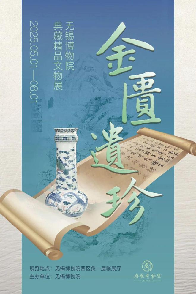 5月全国100家博物馆的100个热门展览！(图31)