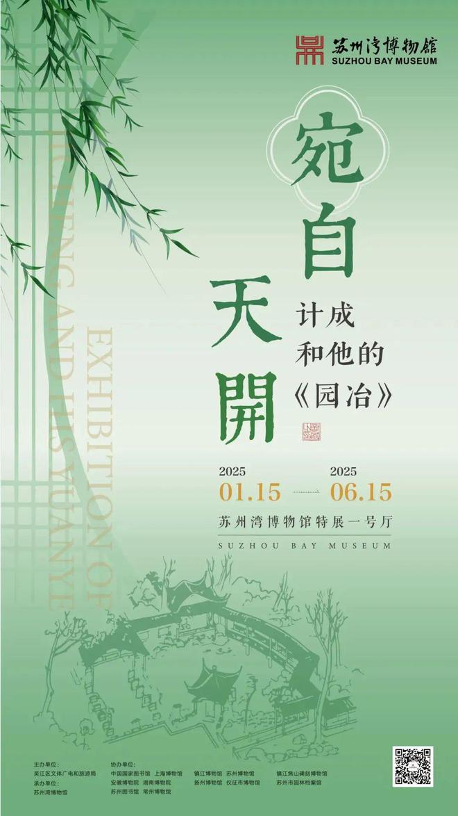 5月全国100家博物馆的100个热门展览！(图26)