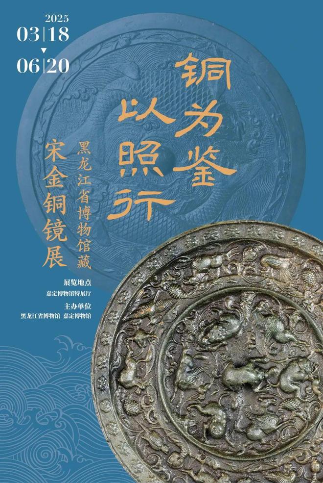 5月全国100家博物馆的100个热门展览！(图23)