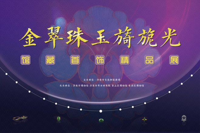 5月全国100家博物馆的100个热门展览！(图46)