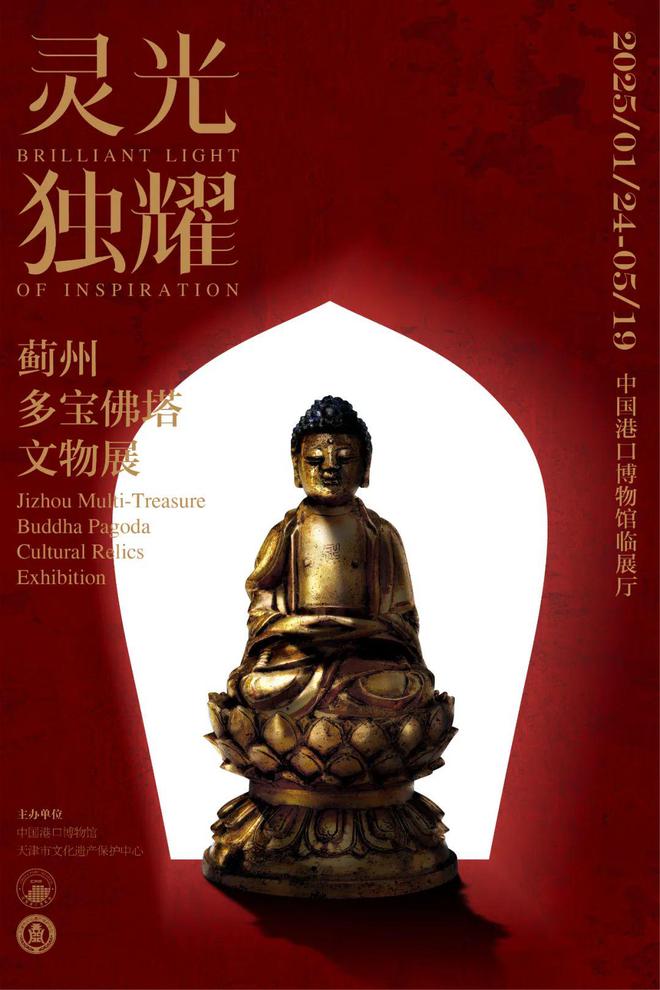 5月全国100家博物馆的100个热门展览！(图36)