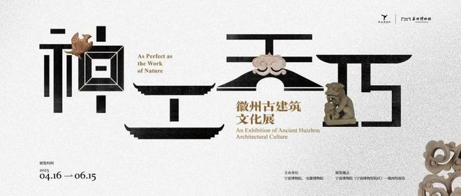 5月全国100家博物馆的100个热门展览！(图38)