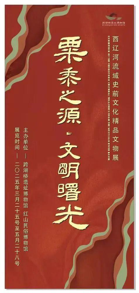 5月全国100家博物馆的100个热门展览！(图35)