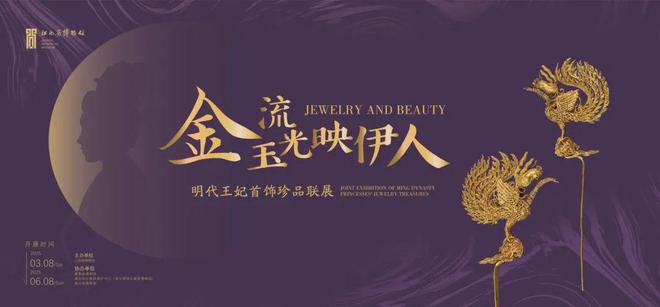 5月全国100家博物馆的100个热门展览！(图42)