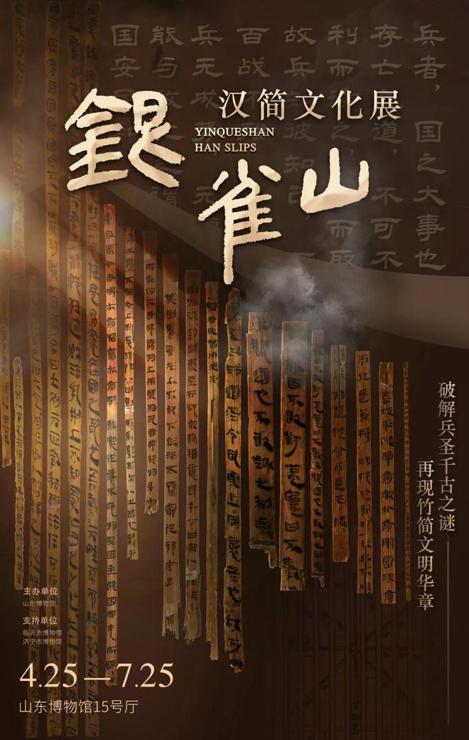 5月全国100家博物馆的100个热门展览！(图45)