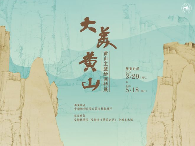 5月全国100家博物馆的100个热门展览！(图39)