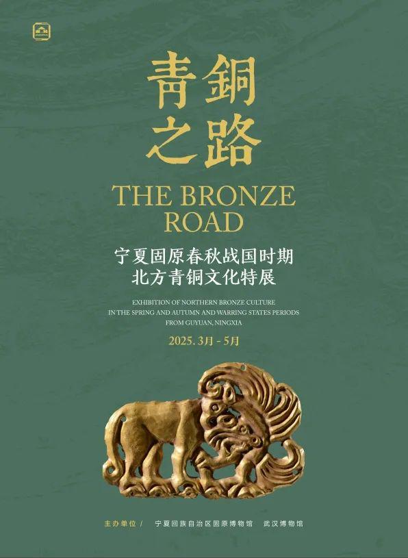 5月全国100家博物馆的100个热门展览！(图53)