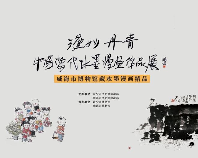 5月全国100家博物馆的100个热门展览！(图49)