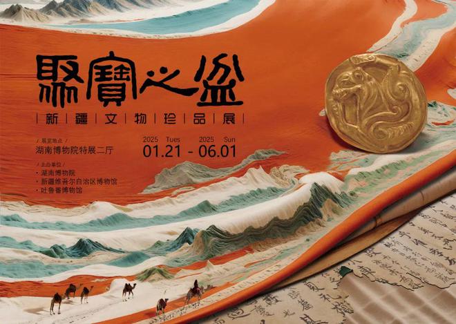 5月全国100家博物馆的100个热门展览！(图56)