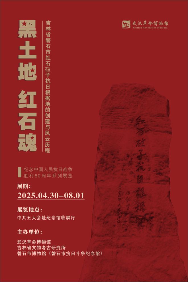 5月全国100家博物馆的100个热门展览！(图55)