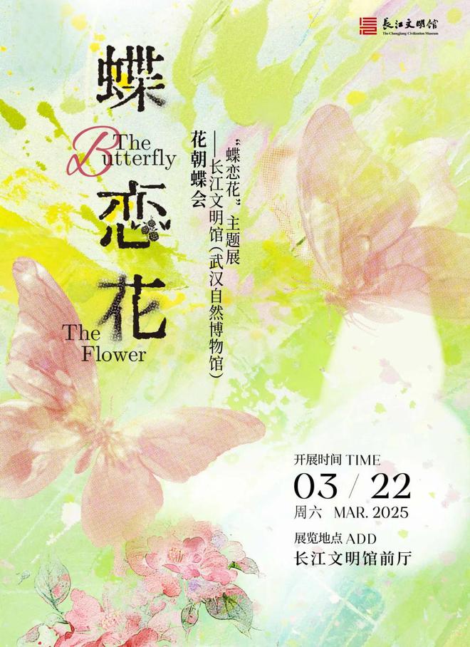 5月全国100家博物馆的100个热门展览！(图54)
