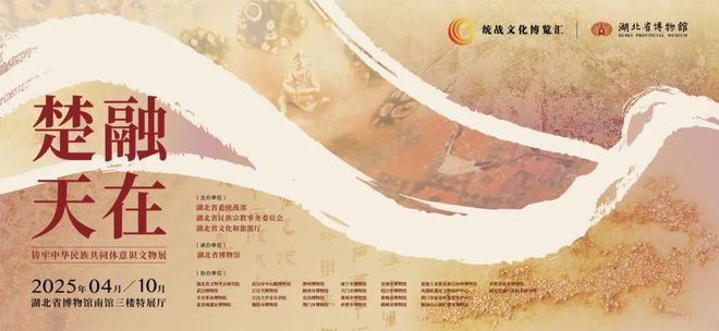 5月全国100家博物馆的100个热门展览！(图52)