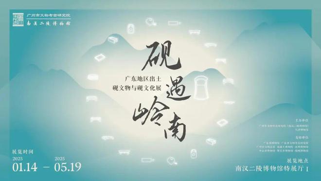 5月全国100家博物馆的100个热门展览！(图60)