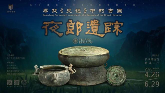 5月全国100家博物馆的100个热门展览！(图57)