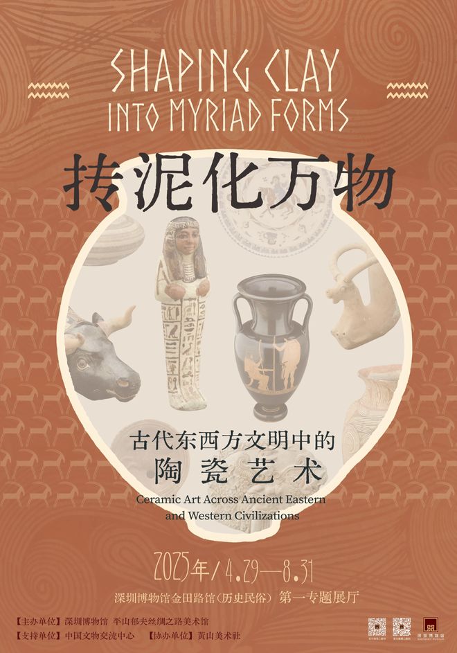 5月全国100家博物馆的100个热门展览！(图59)