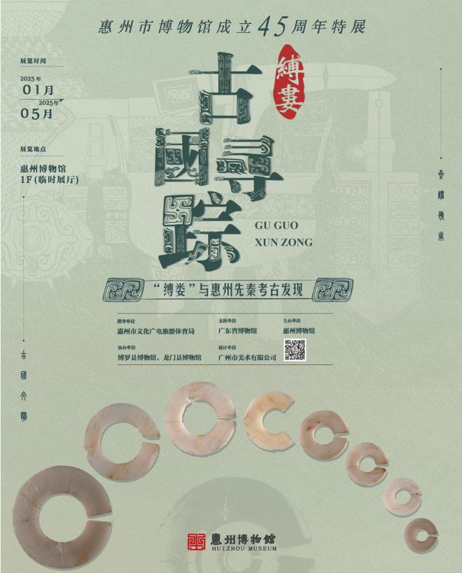 5月全国100家博物馆的100个热门展览！(图63)