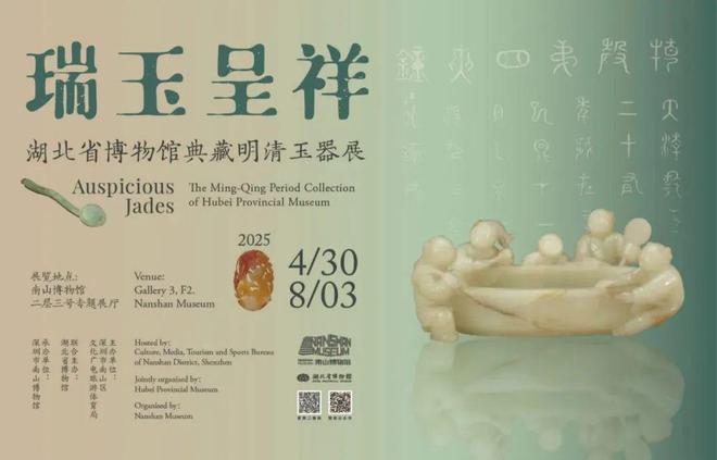 5月全国100家博物馆的100个热门展览！(图62)