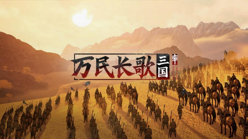 以热爱致未来！2025网易游戏520线上发布会圆满落幕(图2)