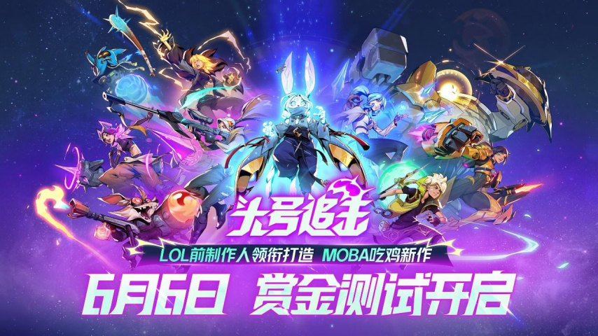 以热爱致未来！2025网易游戏520线上发布会圆满落幕(图5)