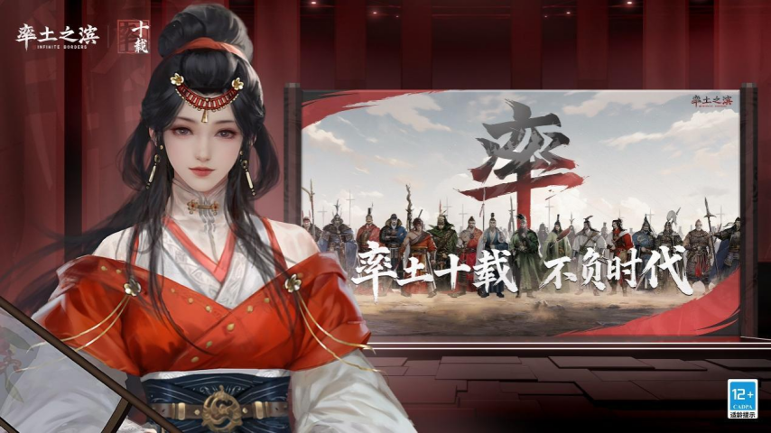 以热爱致未来！2025网易游戏520线上发布会圆满落幕(图17)
