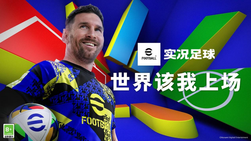 以热爱致未来！2025网易游戏520线上发布会圆满落幕(图25)