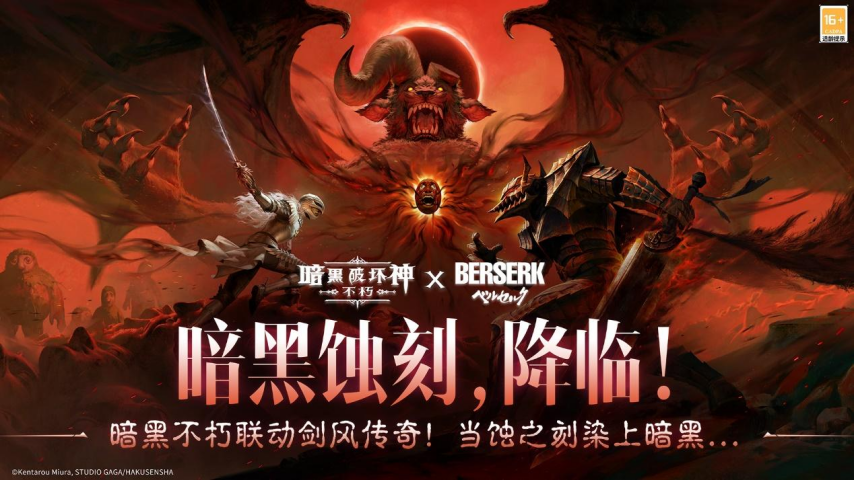 以热爱致未来！2025网易游戏520线上发布会圆满落幕(图28)