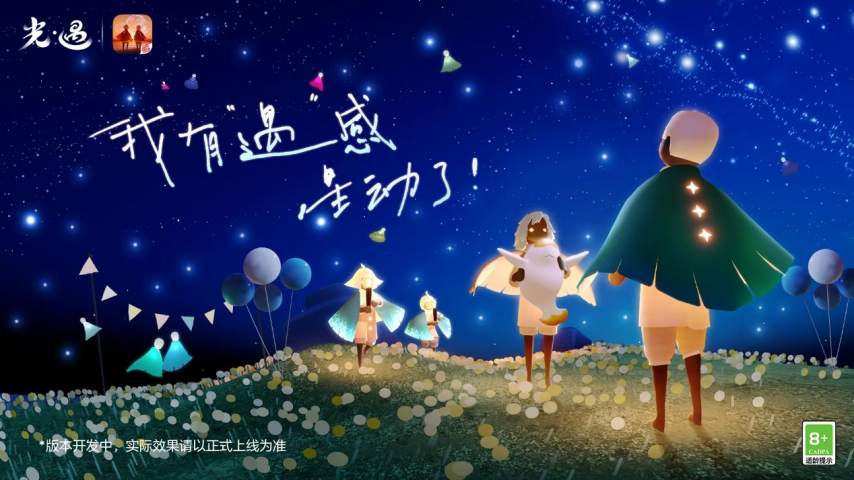 以热爱致未来！2025网易游戏520线上发布会圆满落幕(图33)