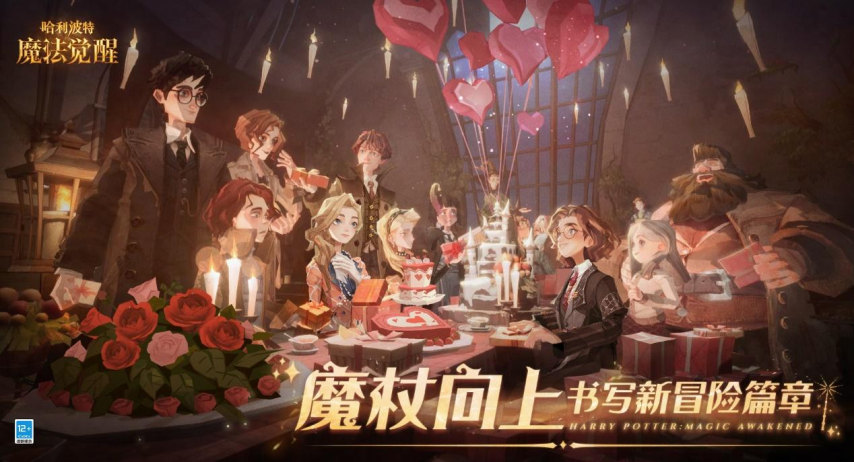 以热爱致未来！2025网易游戏520线上发布会圆满落幕(图39)