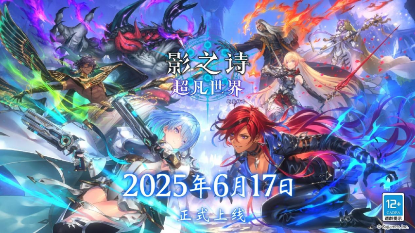 以热爱致未来！2025网易游戏520线上发布会圆满落幕(图42)