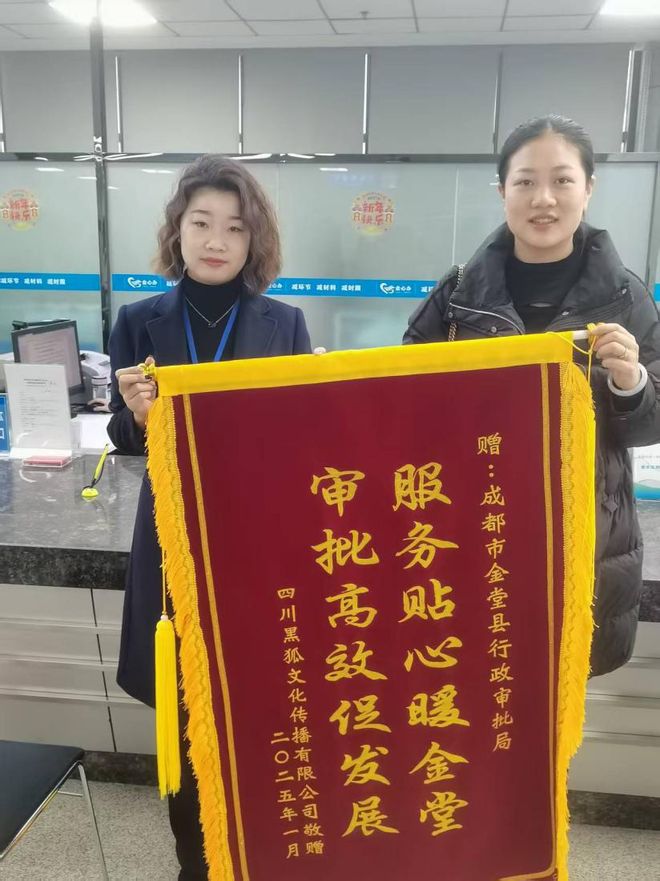 审批“政”能量青年“心”行动(图2)