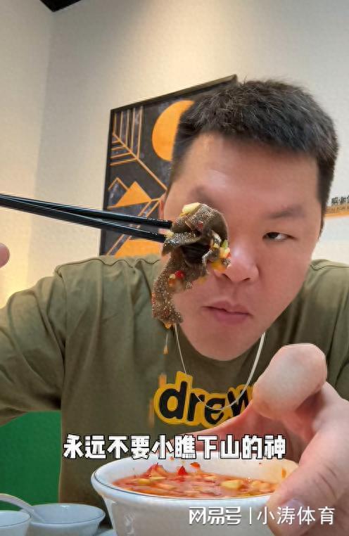 朱芳雨边吃柳州牛杂边暗示：广东队就是下山的神上山的人可别小(图1)
