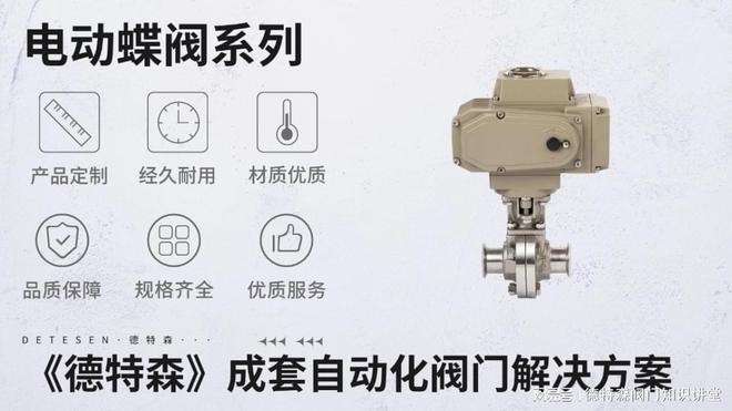 电动不锈钢蝶阀行业盈利性分析(图1)