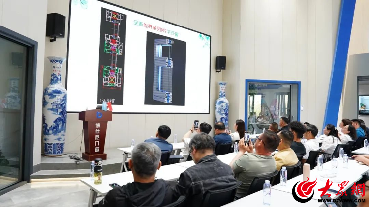 博仕尼门窗举行2025首场新品发布会“优界系列”上市！(图5)