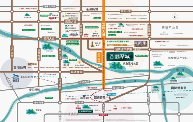 滨江翡翠城-商铺租售中心低首付装修交付户型展示教育(图2)