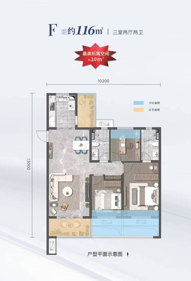 滨江翡翠城-商铺租售中心低首付装修交付户型展示教育(图5)