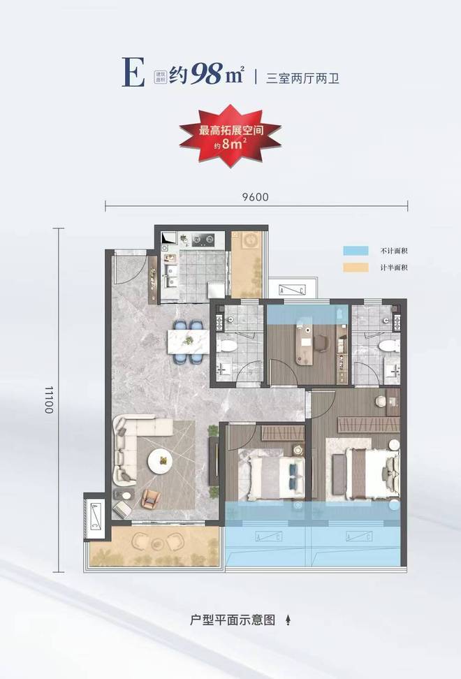 滨江翡翠城-商铺租售中心低首付装修交付户型展示教育(图4)