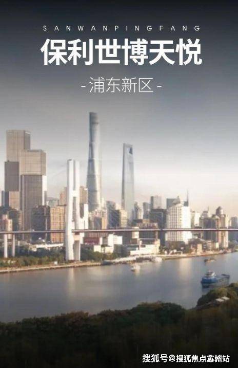保利世博天悦(营销中心)首页网站-保利世博天悦销售中心(售楼处)-楼盘欢迎您-地址-价格-户型-小区环境-楼盘详情-交房时间-周边配套-售楼处电话(图1)