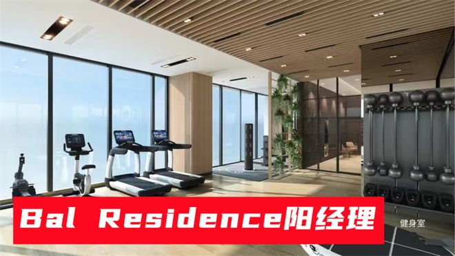 属于什么档次香港BalResidence业主评价怎么样有什么优劣势(图3)