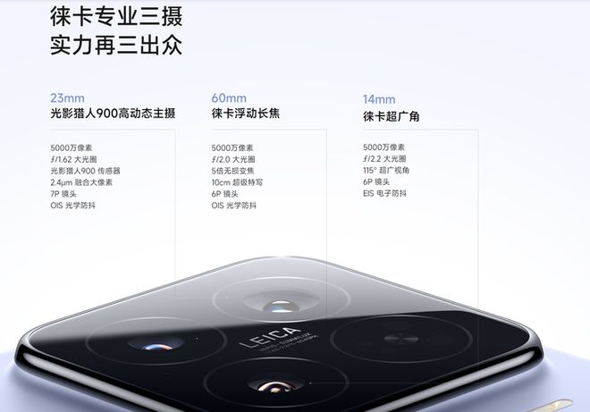 小屏旗舰手机是选OPPOFindX8s好还是选小米15更好？(图4)