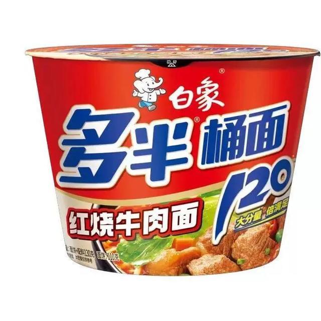 白象多半袋面“多半”是商标网友质疑“玩文字游戏”此前今麦郎“1袋半”被裁定无效(图3)