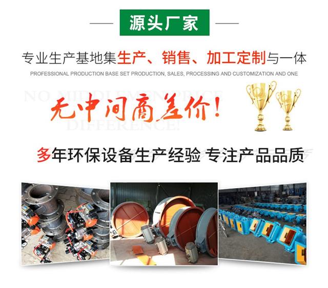 闸阀制作厂家供应各型号插板阀有现货(图1)