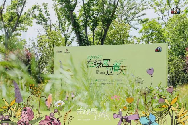 大华公园柏翠售楼处发布:大华公园柏翠臻品住宅耀世登场!(图6)