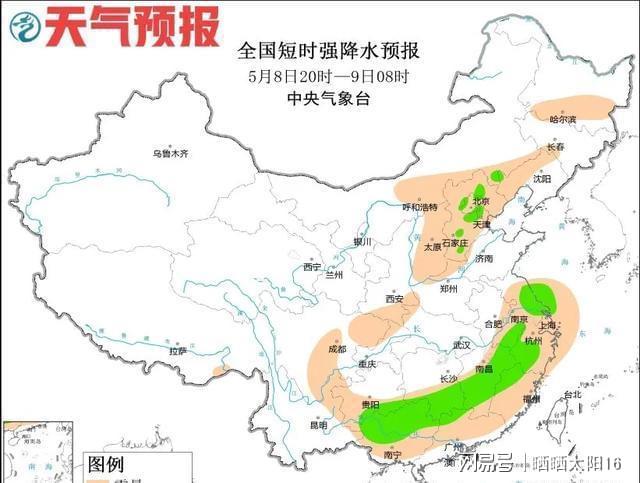 南方暴雨北方冷!未来三天天气对咱庄稼影响有多大?(图4)