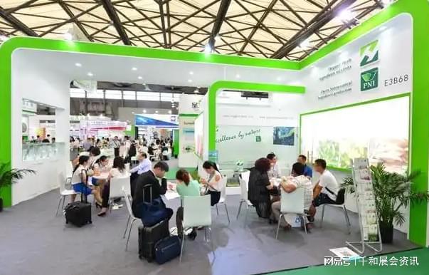 EPRM天然原料展-2025北京提取物原料与医药展览会(图2)