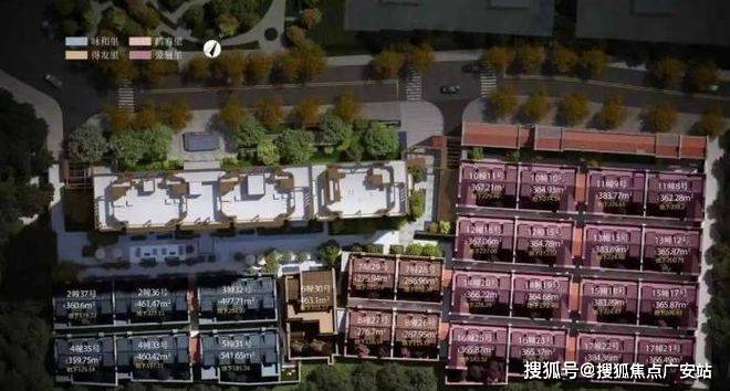 信达信安里◈信达信安里售楼处◈最新发布：优缺点曝光(图3)