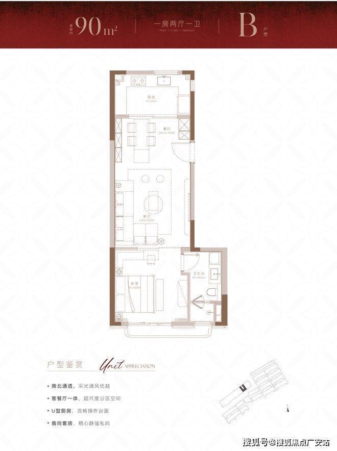 信达信安里◈信达信安里售楼处◈最新发布：优缺点曝光(图5)
